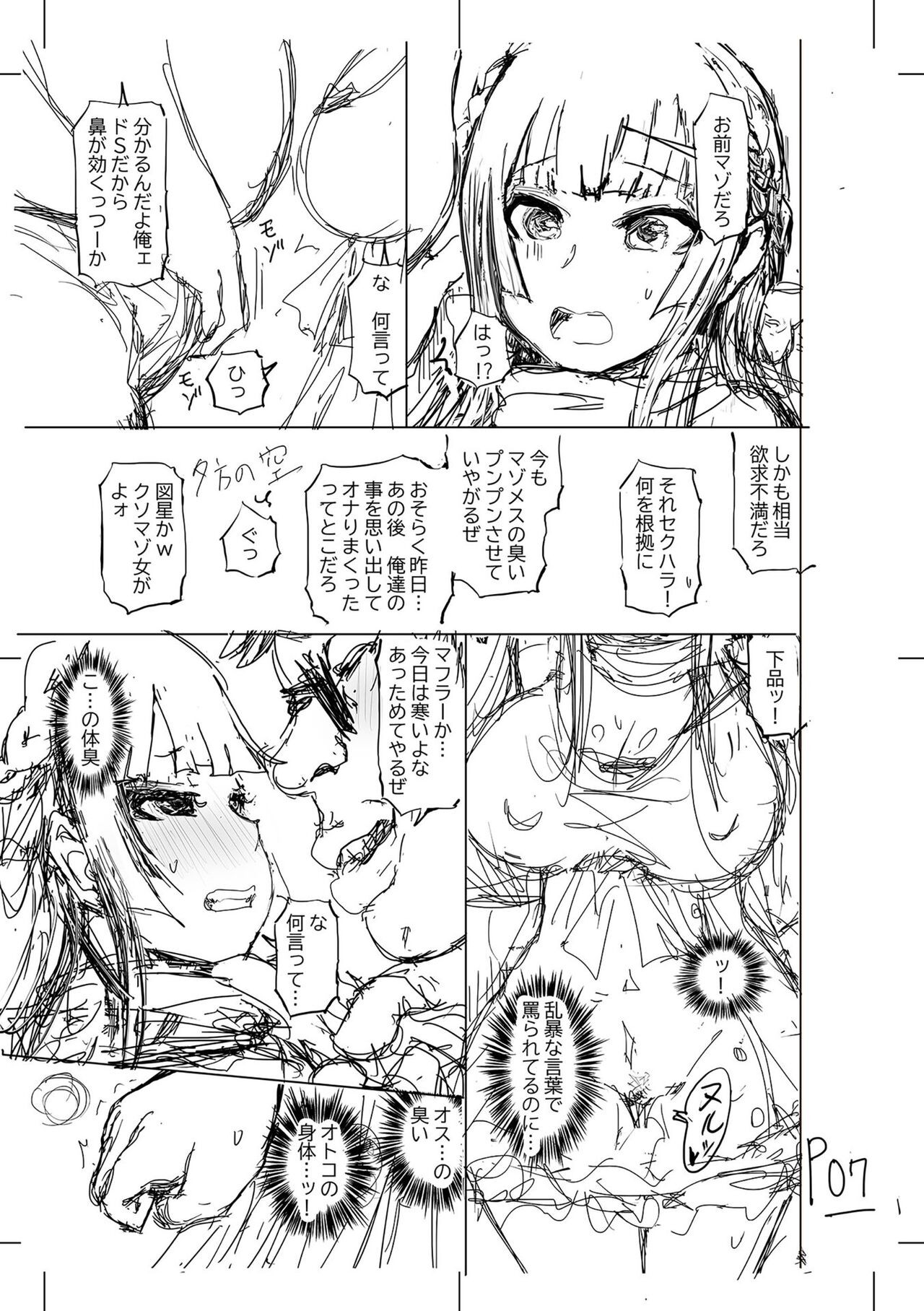Page 257