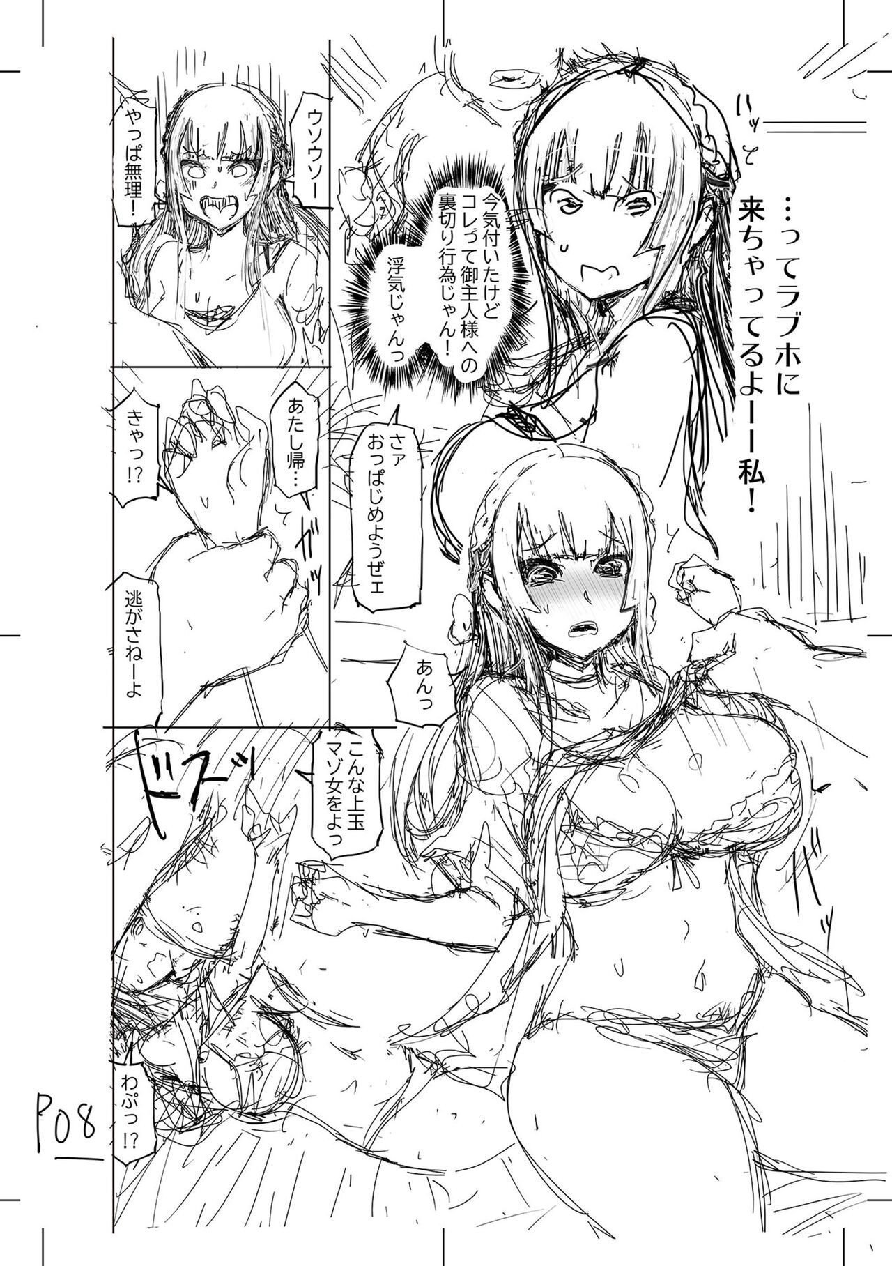 Page 258