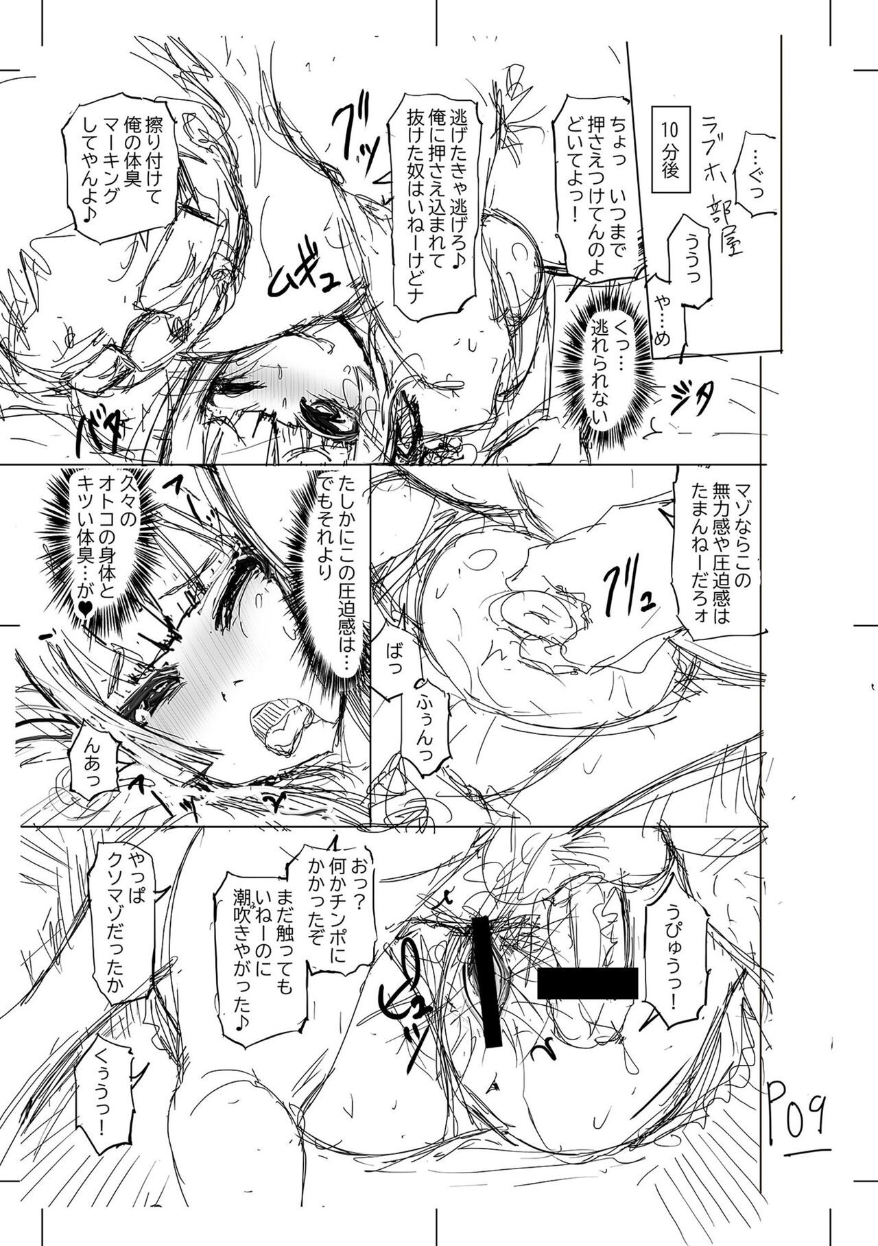 Page 259