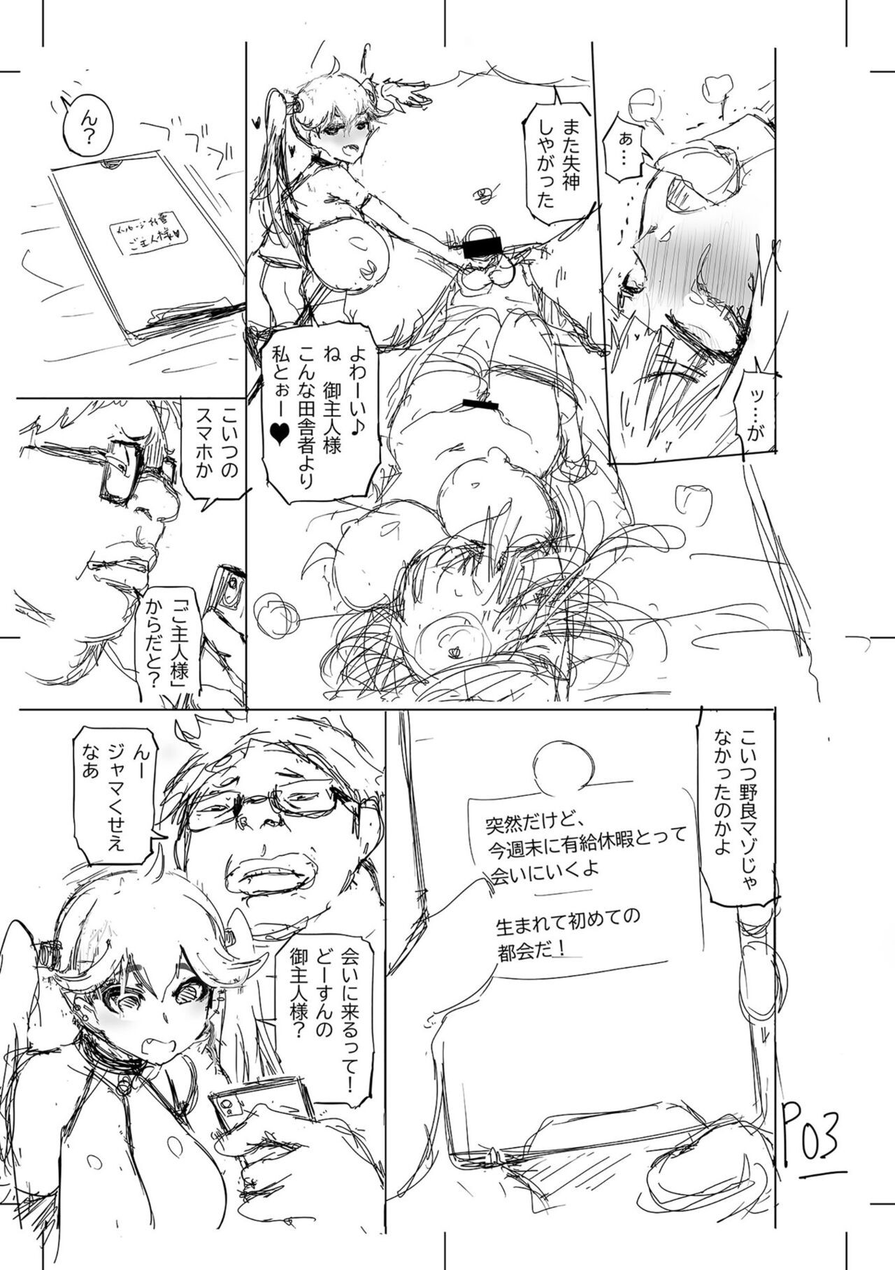 Page 273
