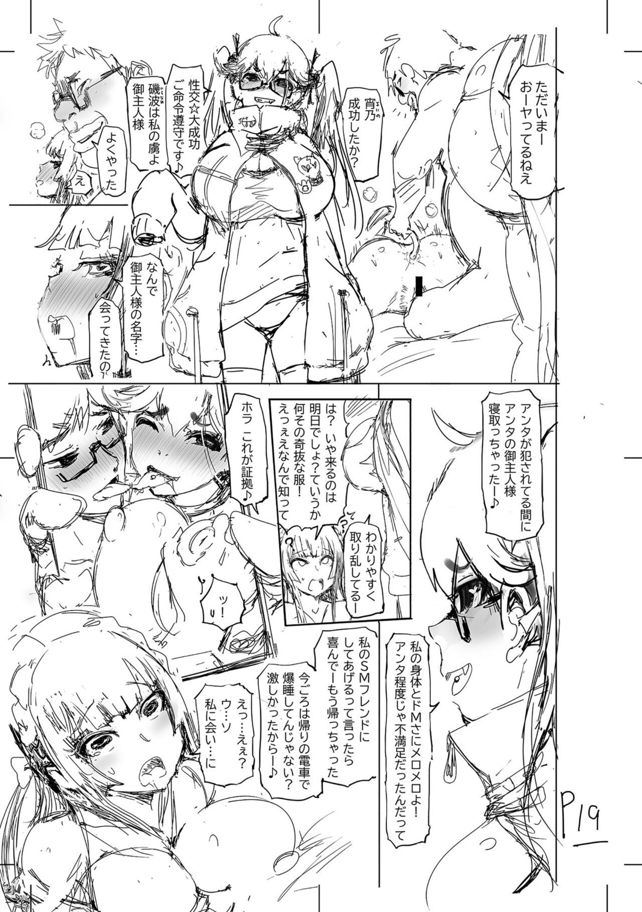 Page 289