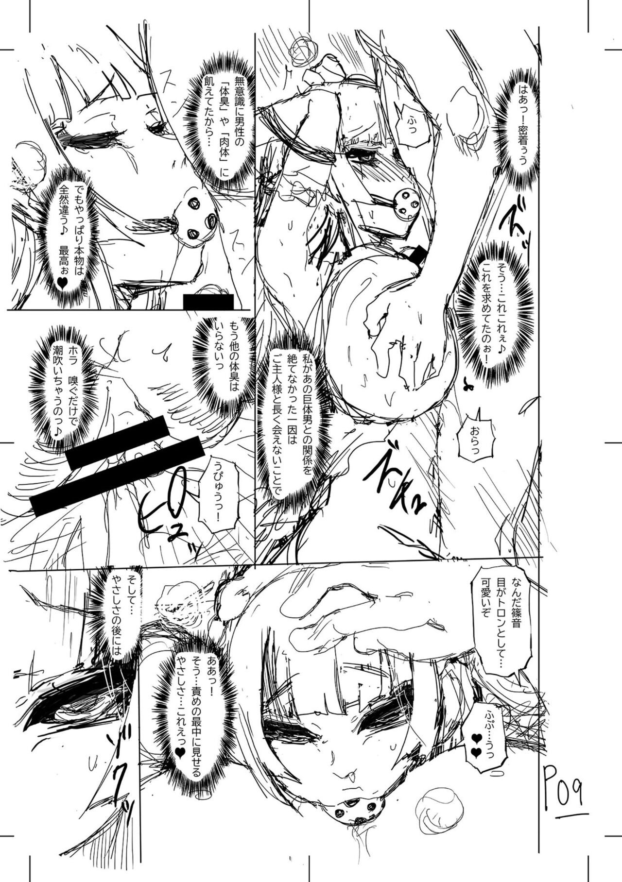 Page 299