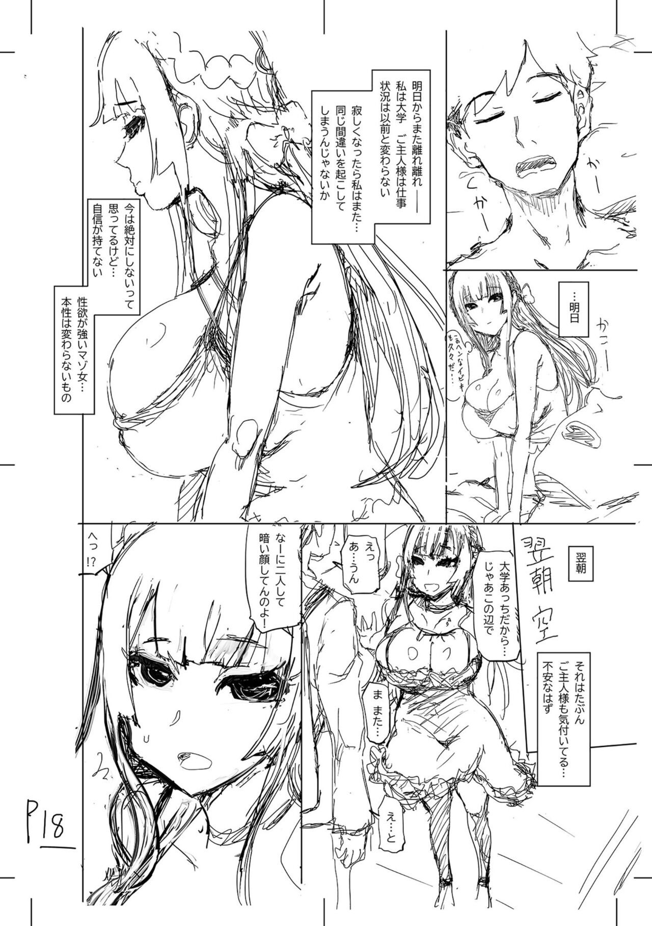 Page 308