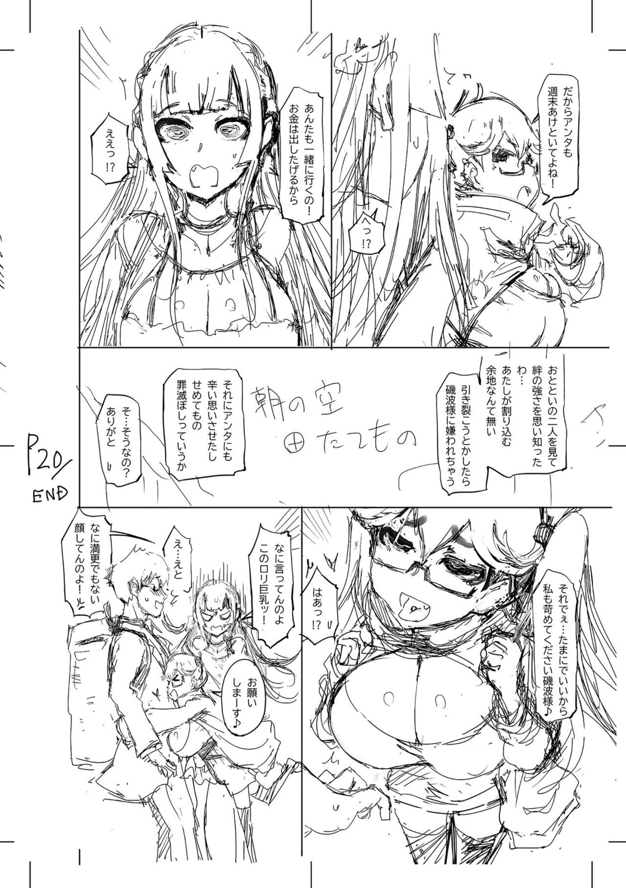 Page 310