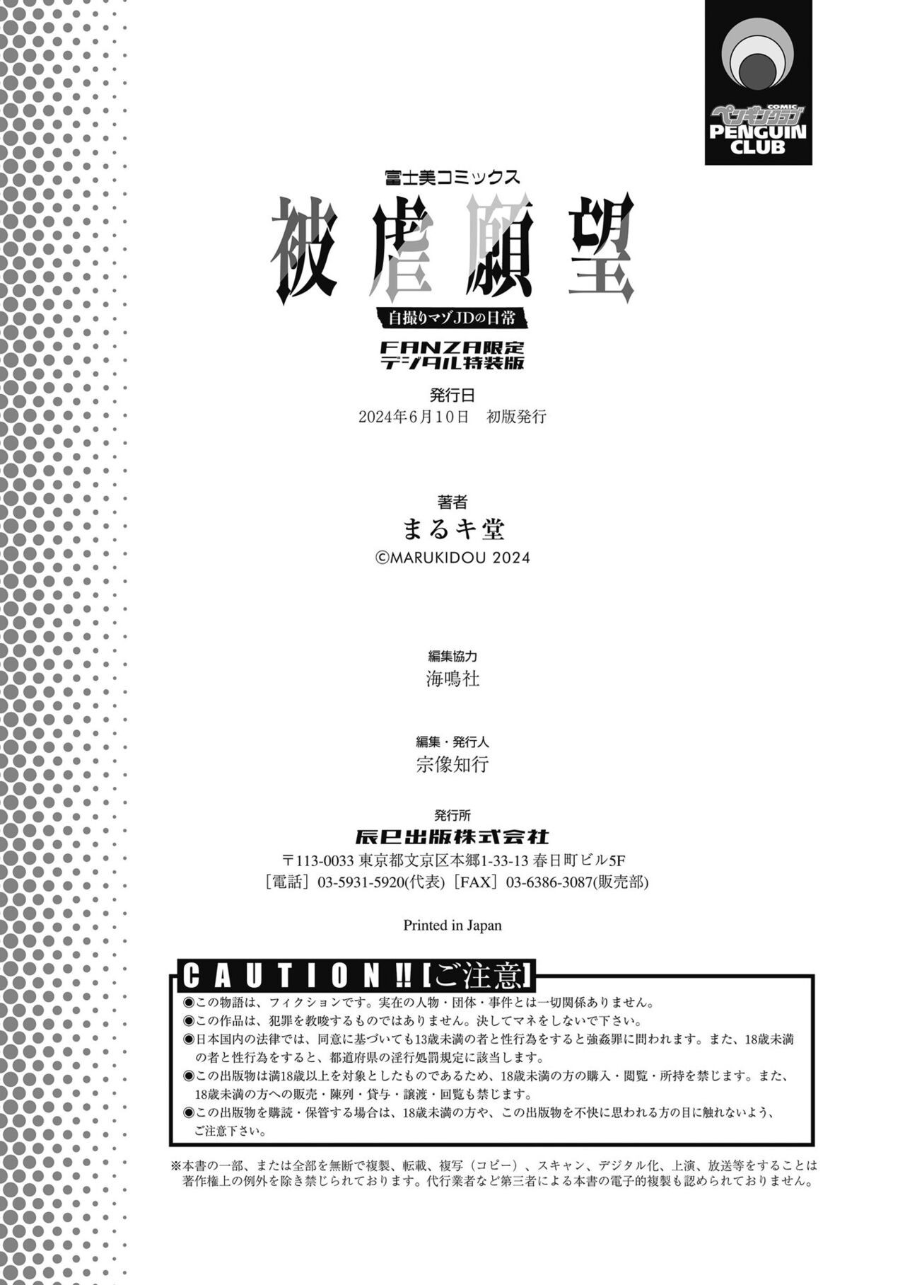 Page 328
