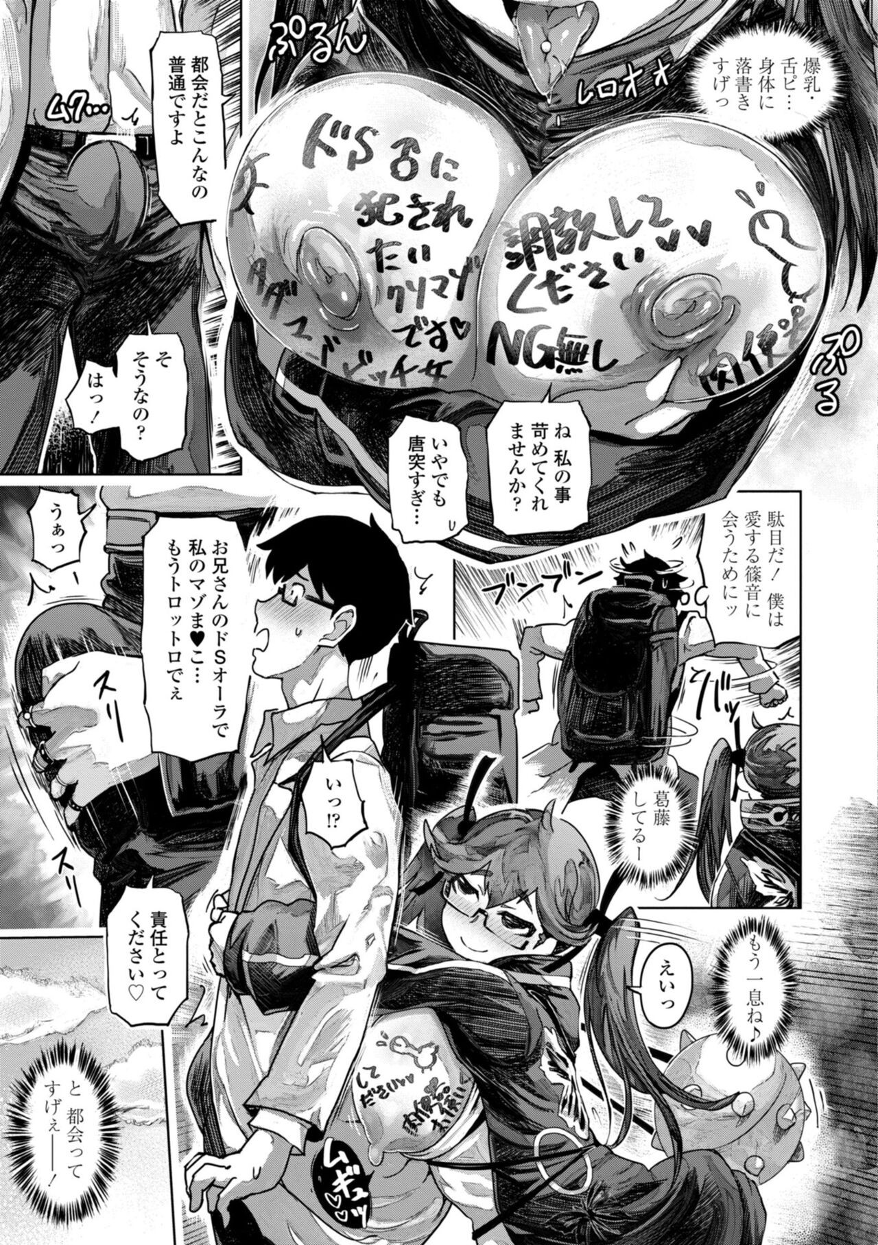 Page 69