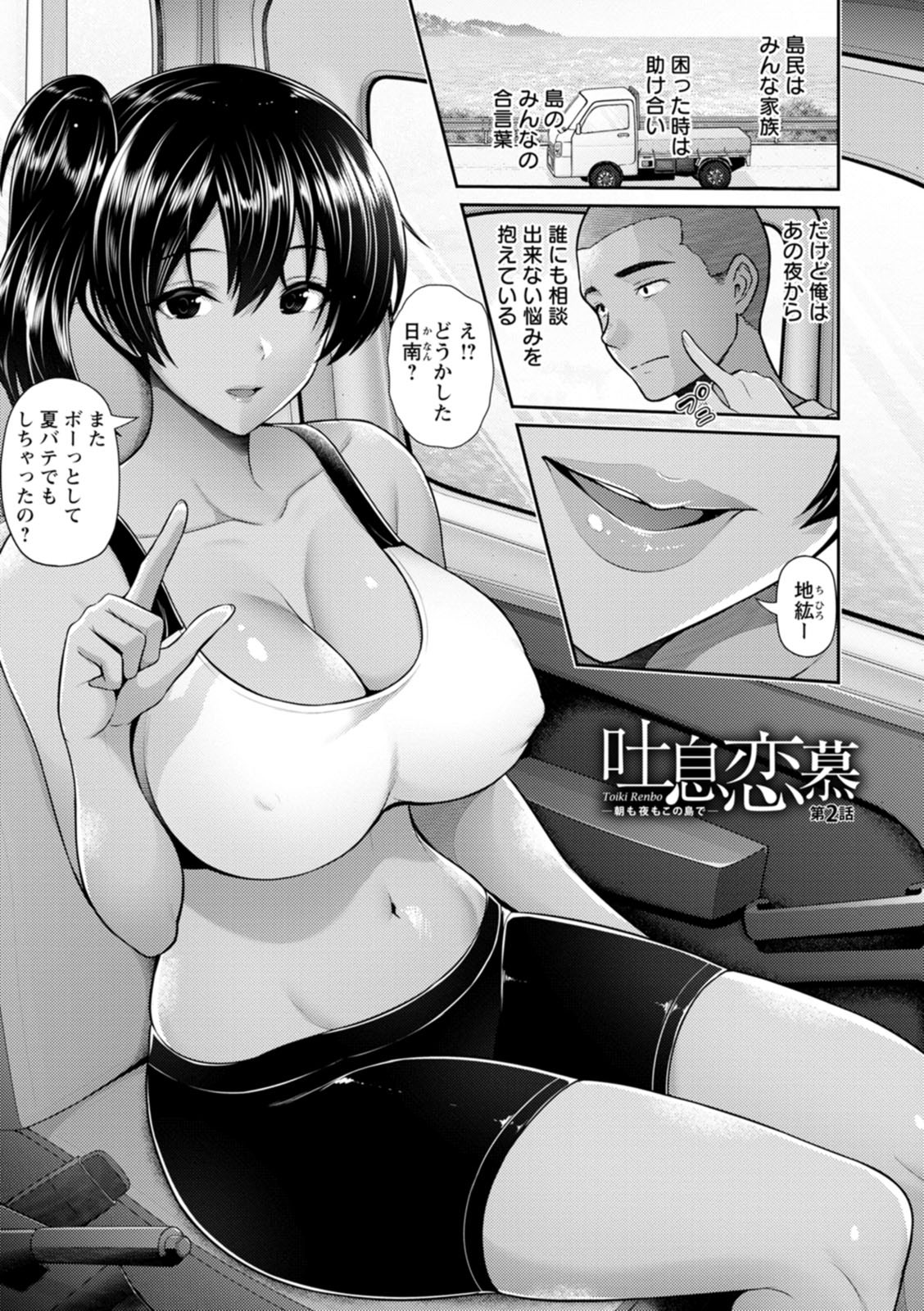 Page 135