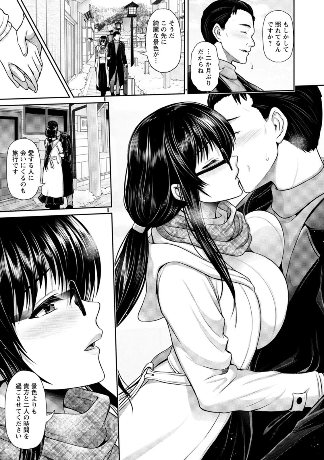 Page 191