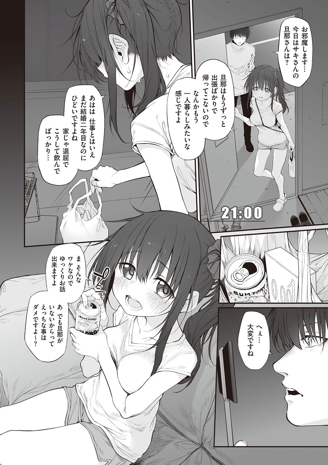 Page 126