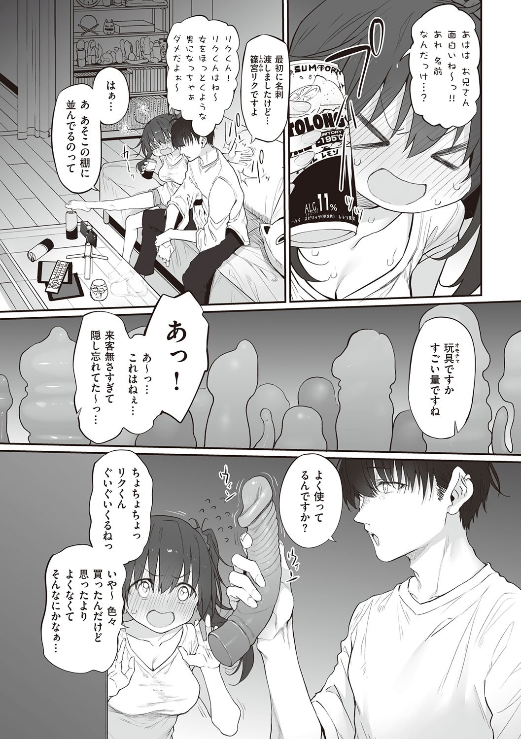 Page 127
