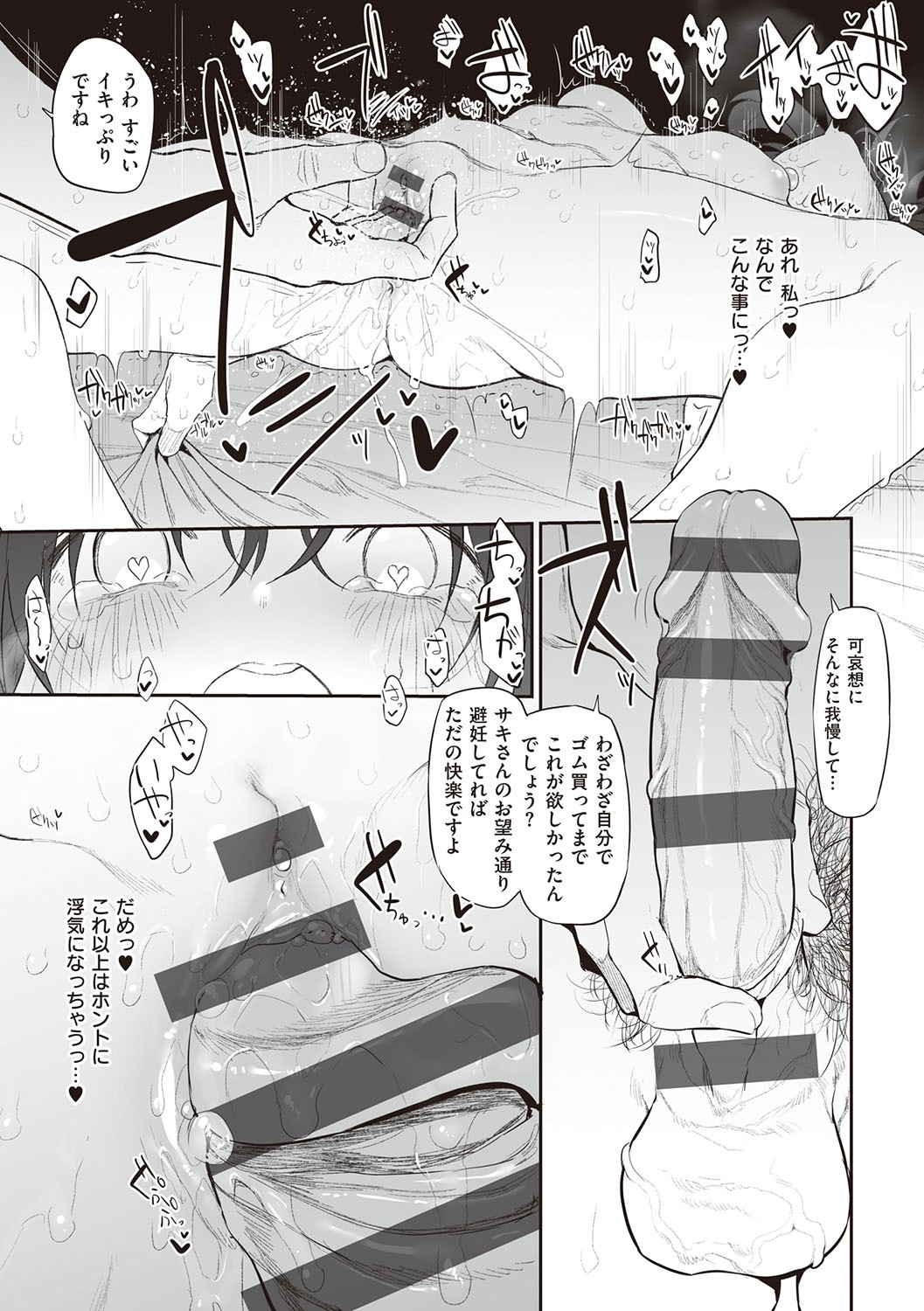 Page 130