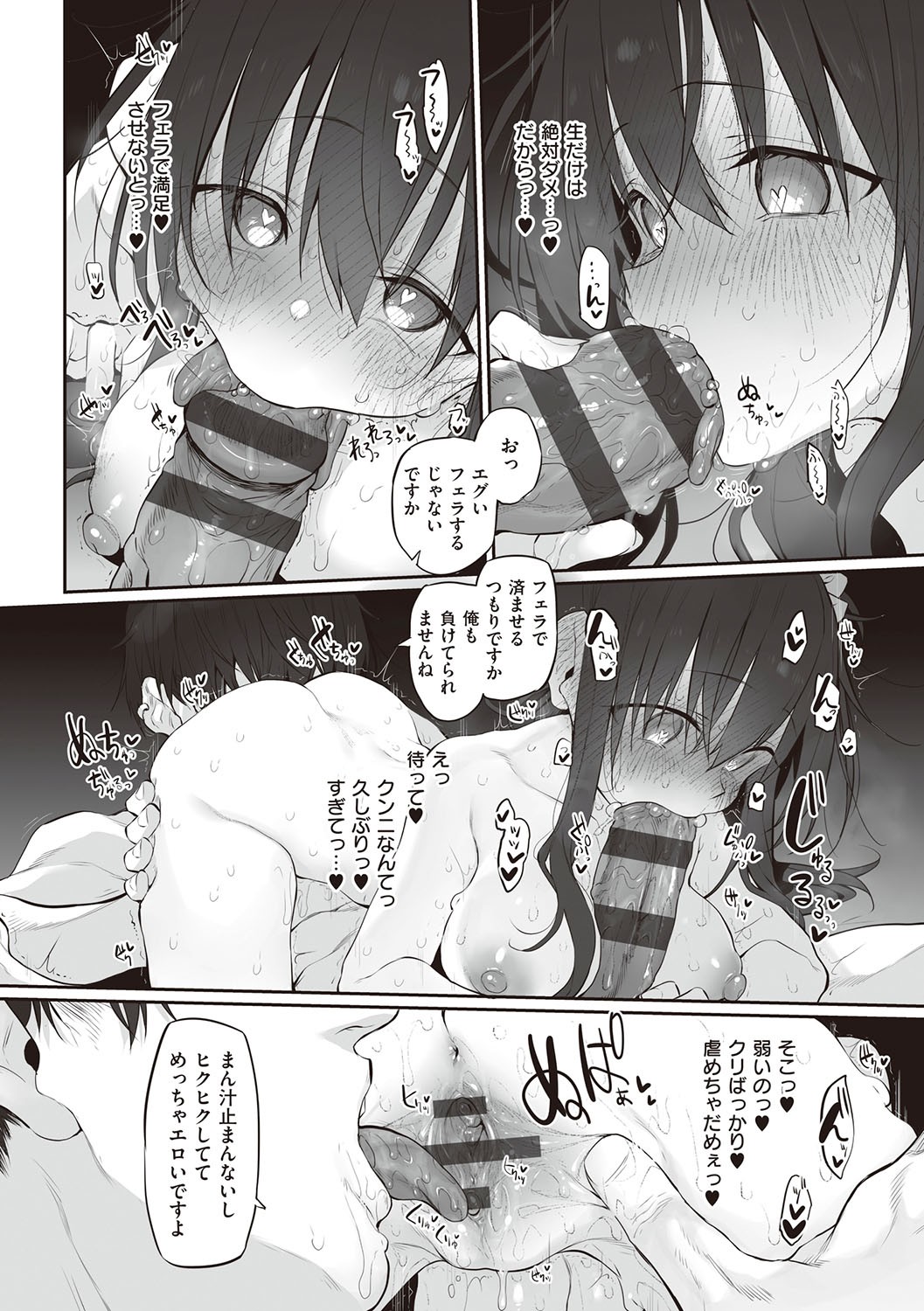 Page 135