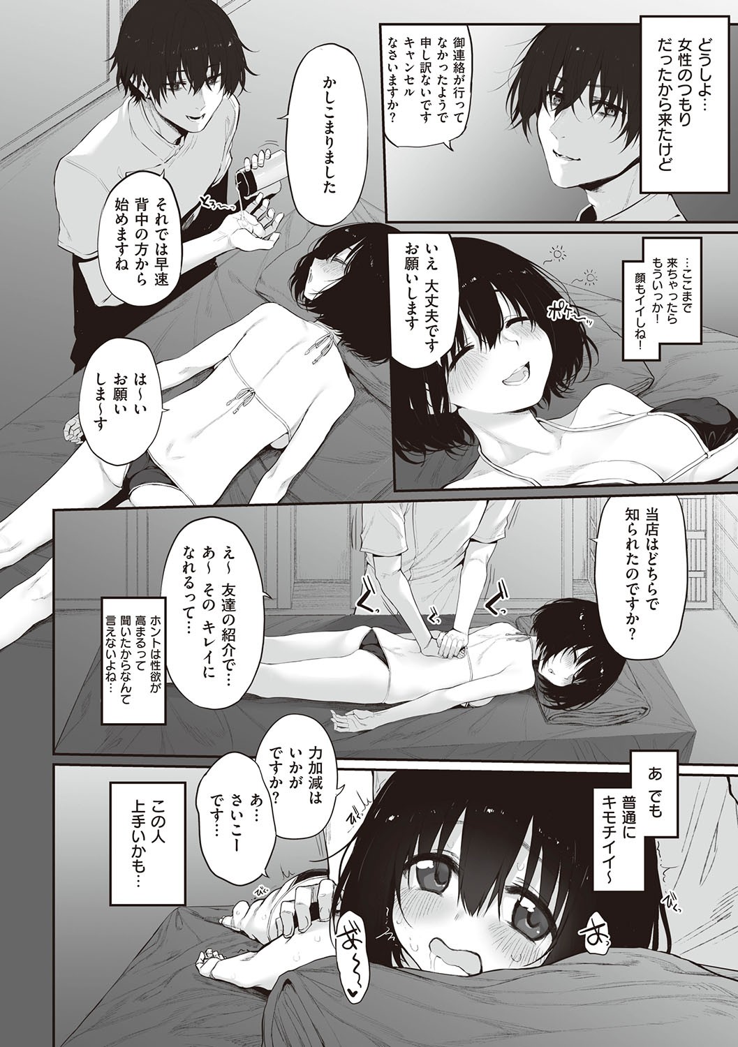 Page 153
