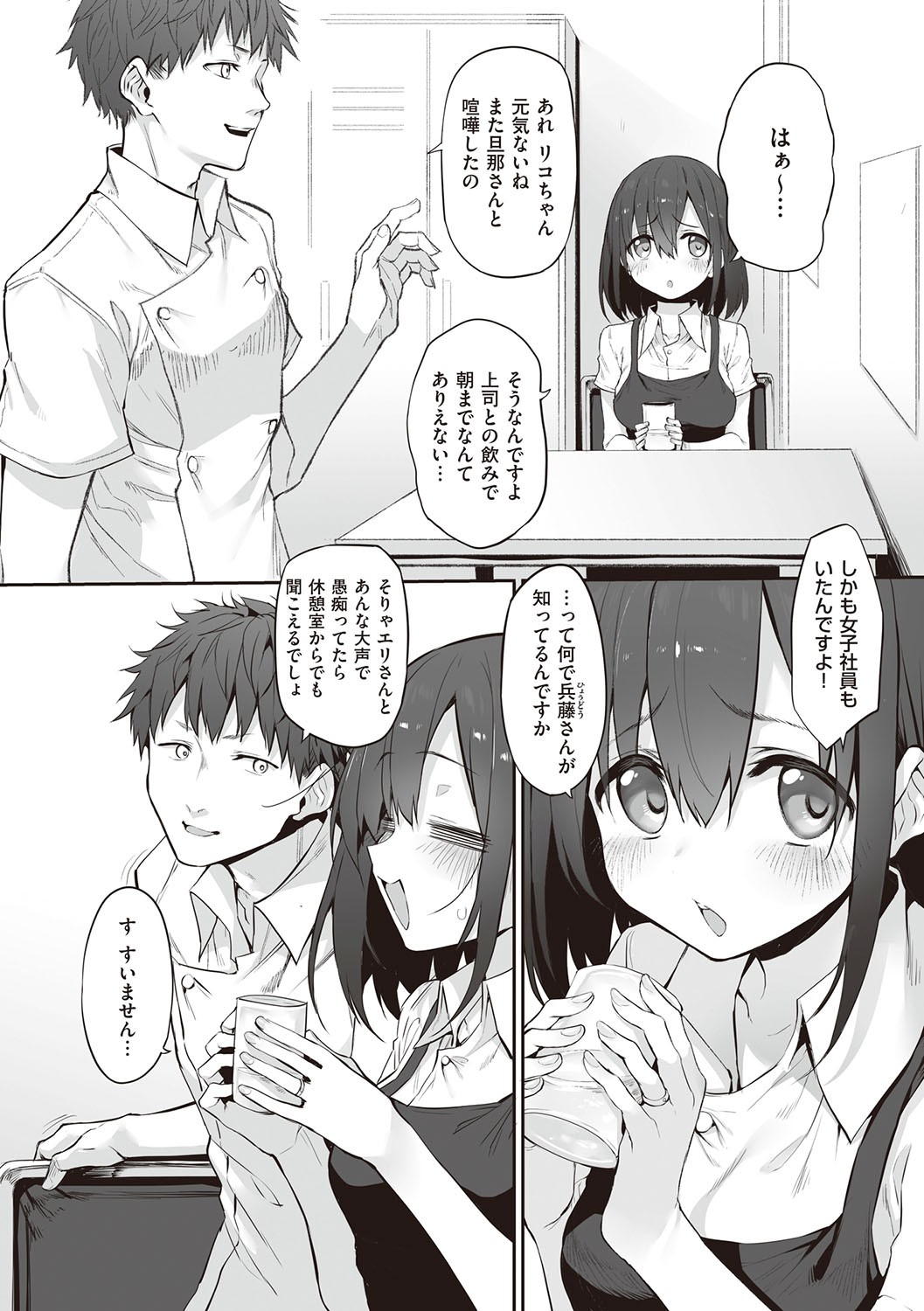 Page 174