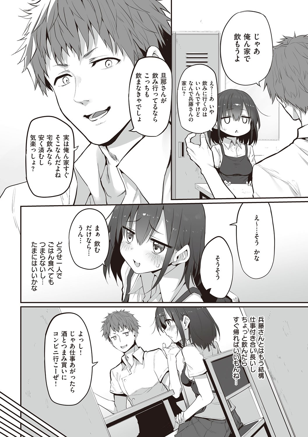 Page 175