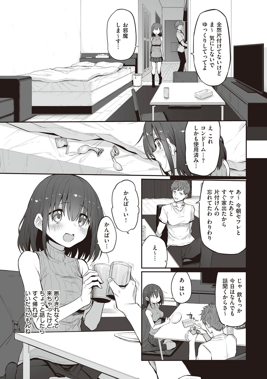 Page 176