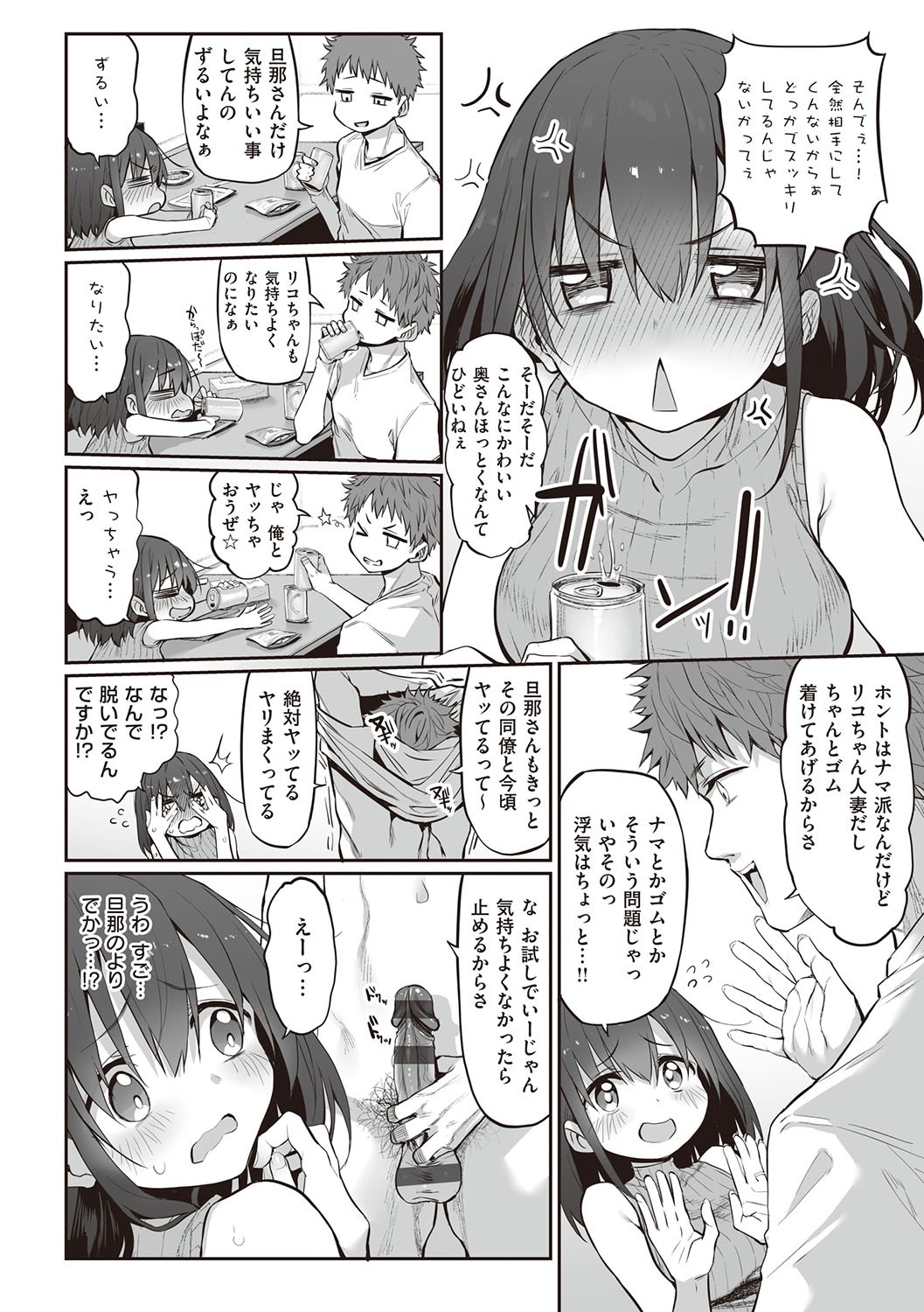 Page 177