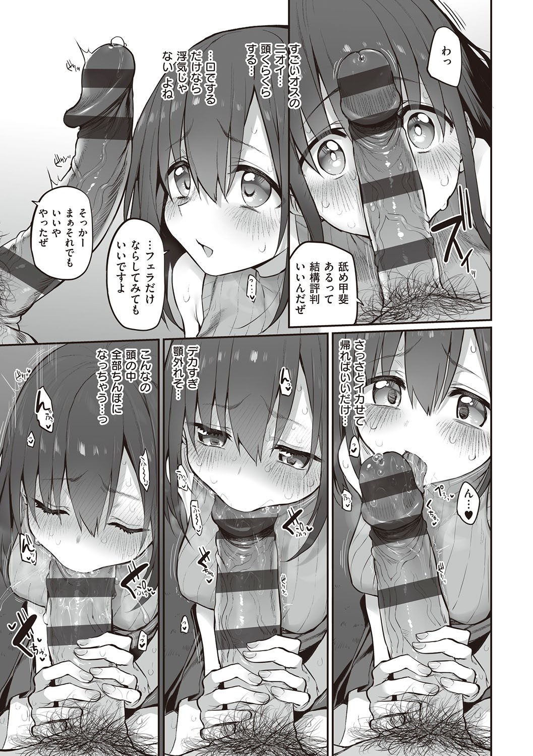 Page 178