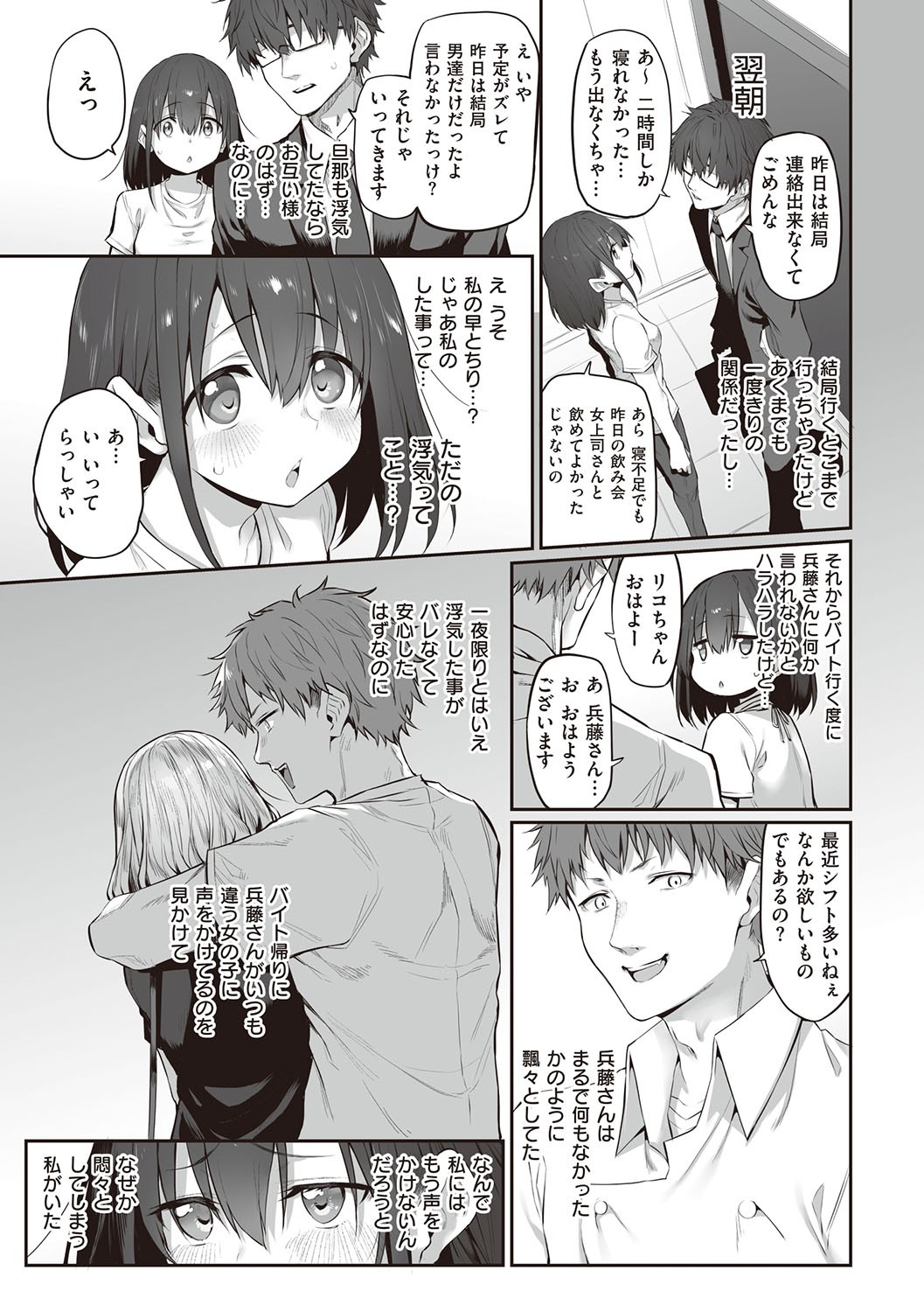 Page 186