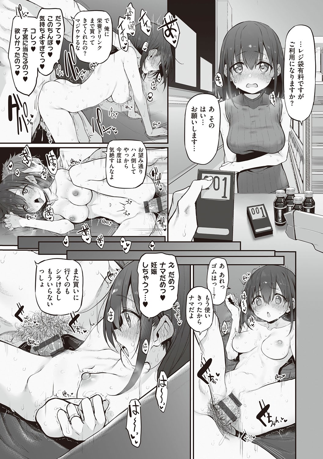 Page 188