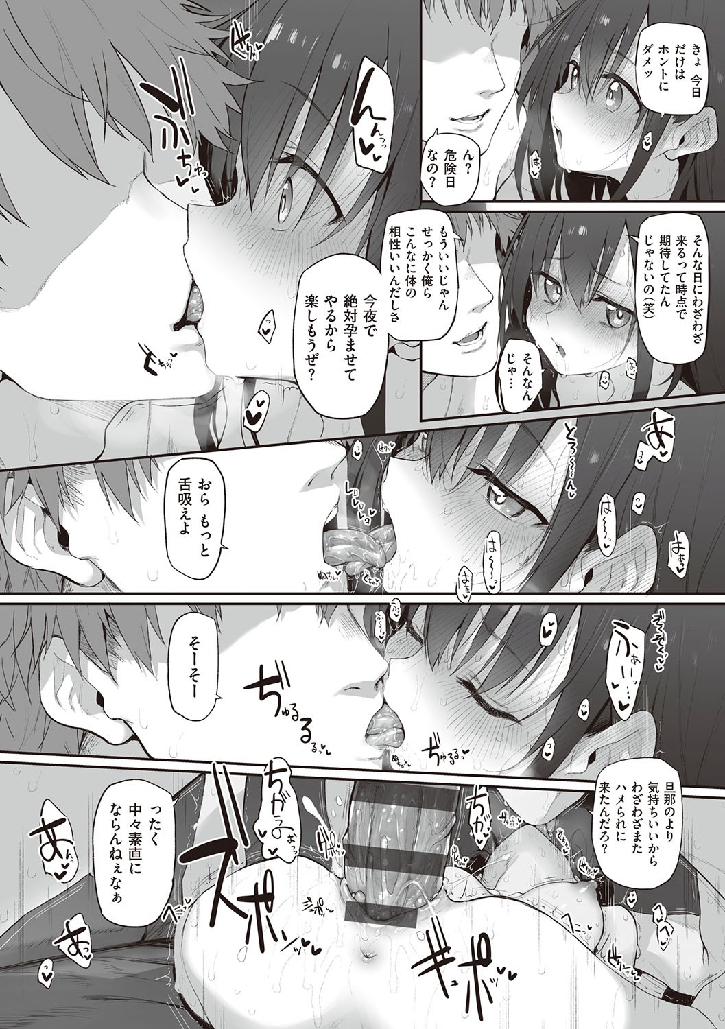 Page 189