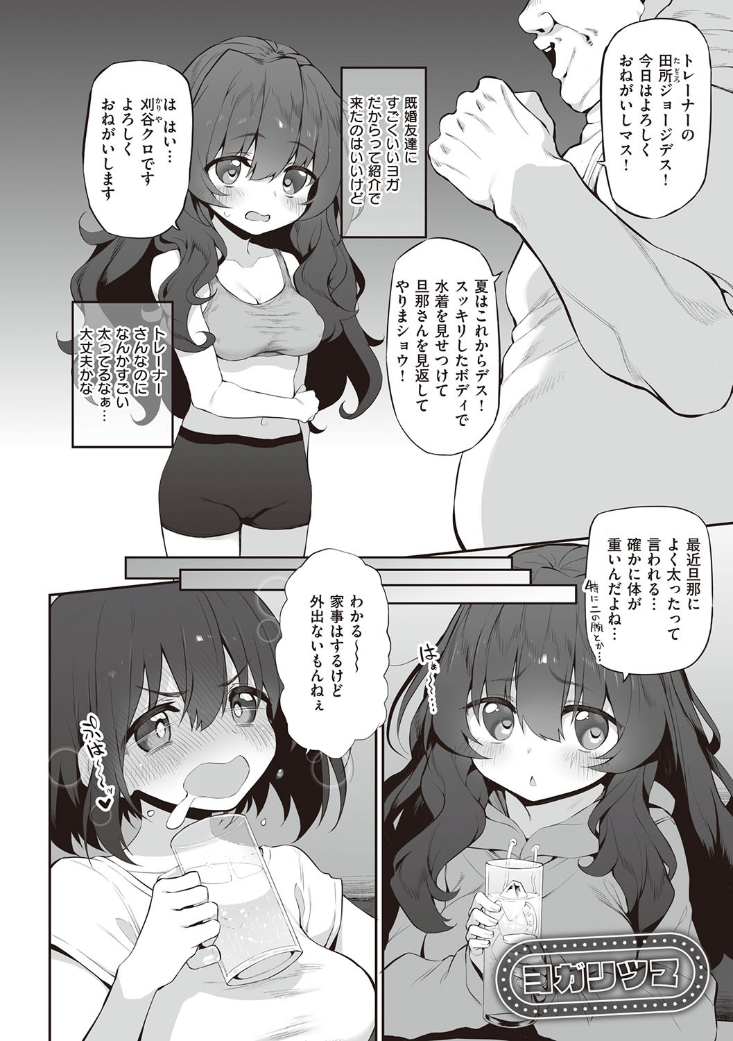 Page 197