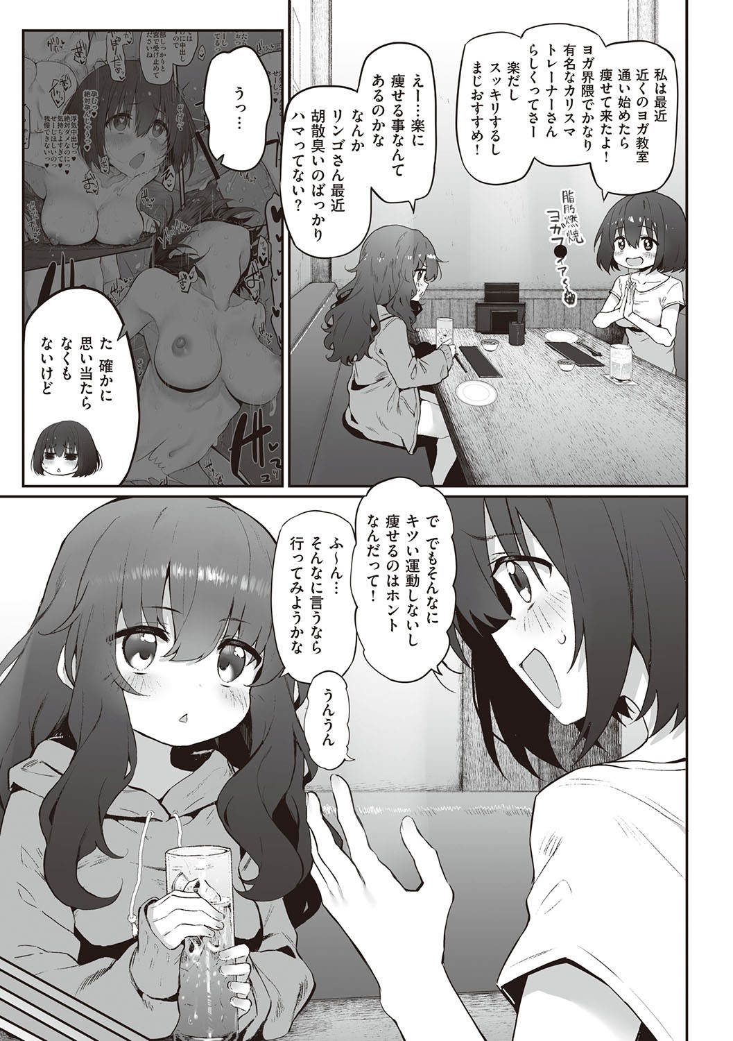 Page 198