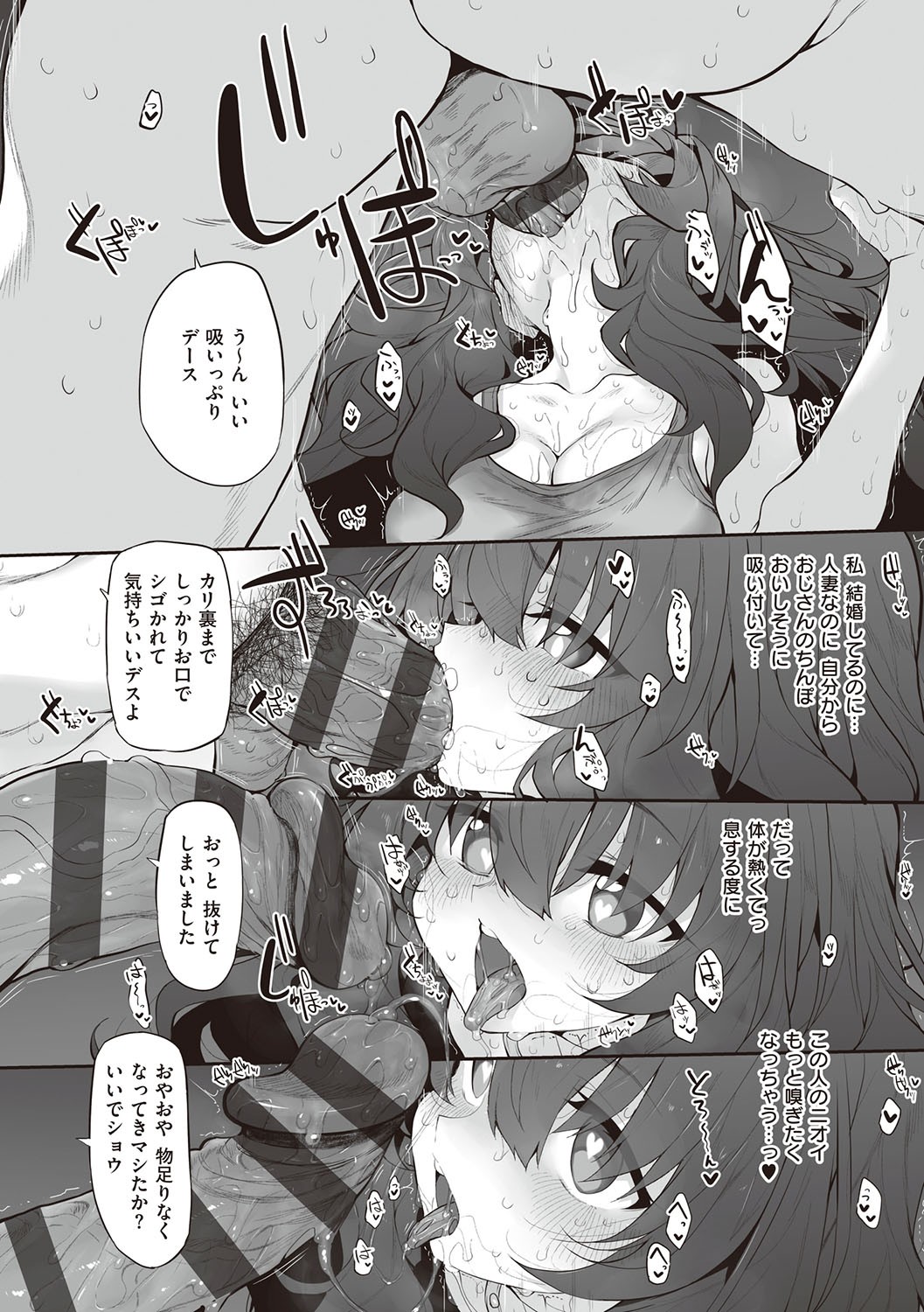 Page 203