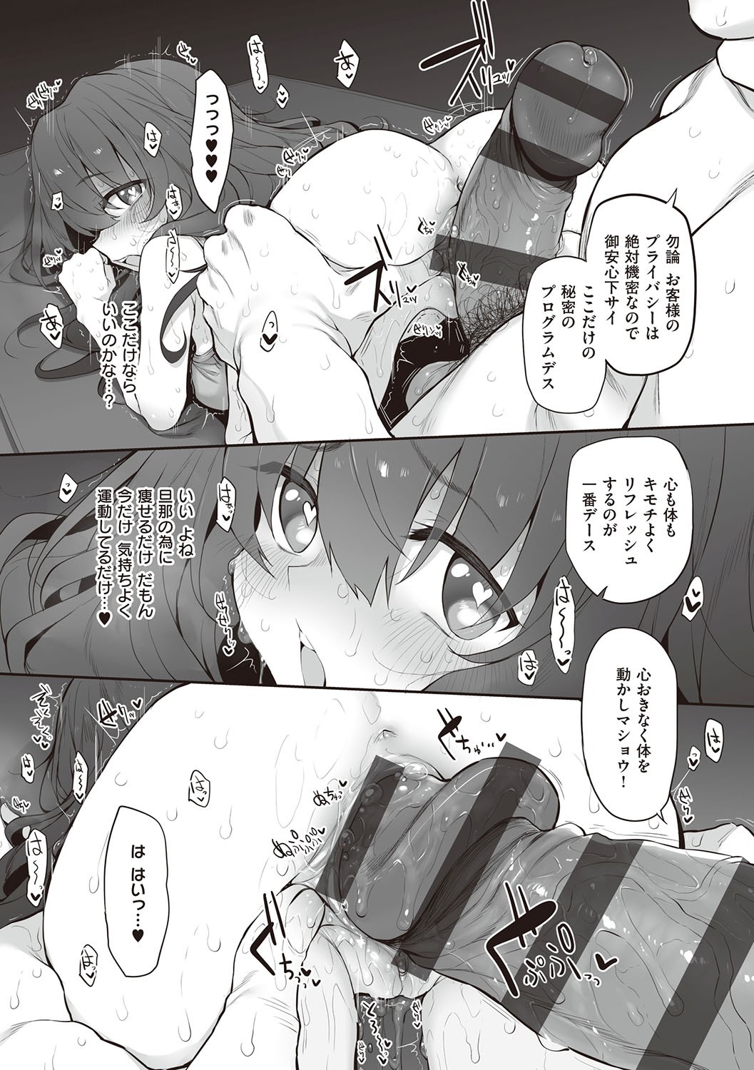 Page 206