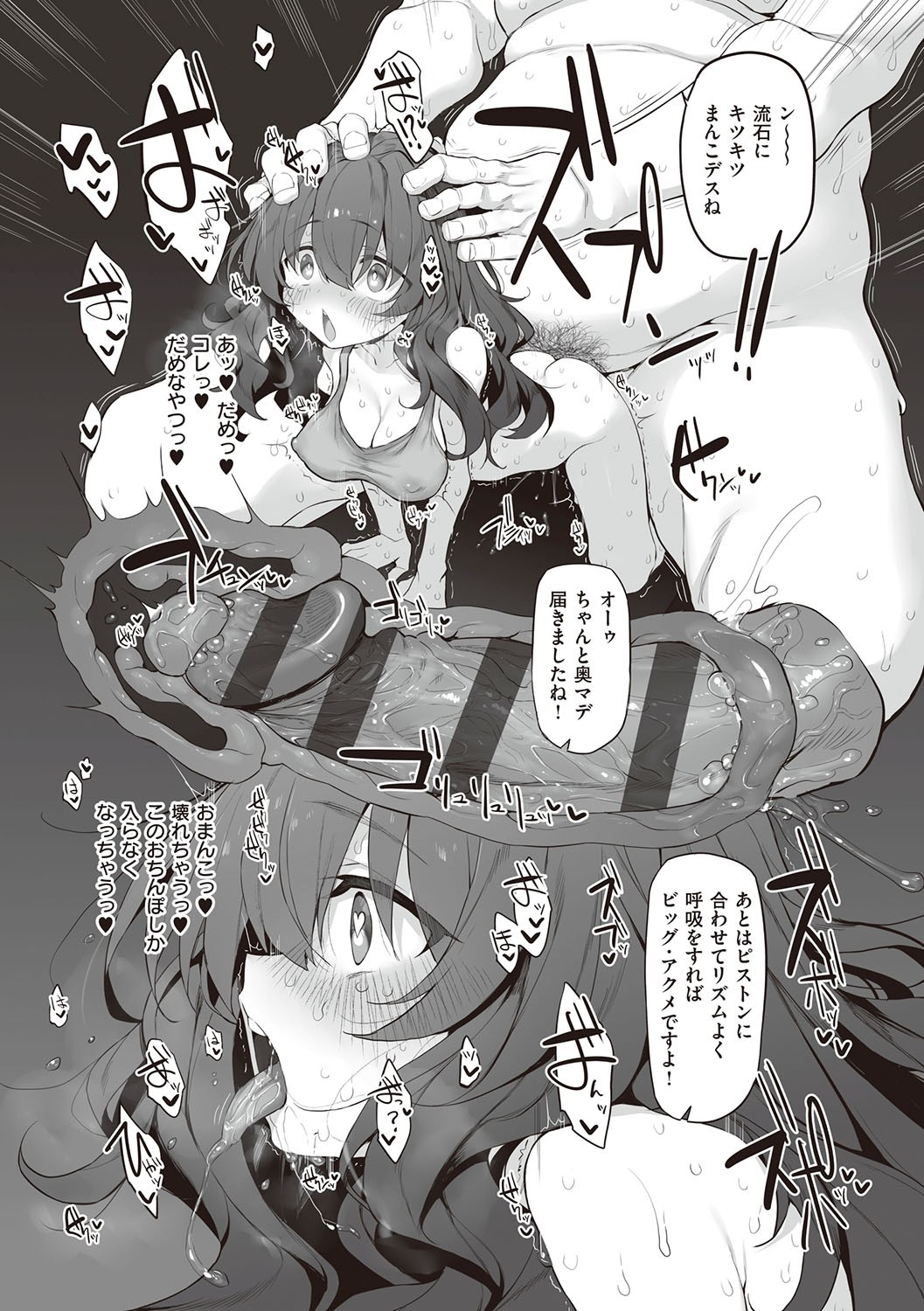 Page 207