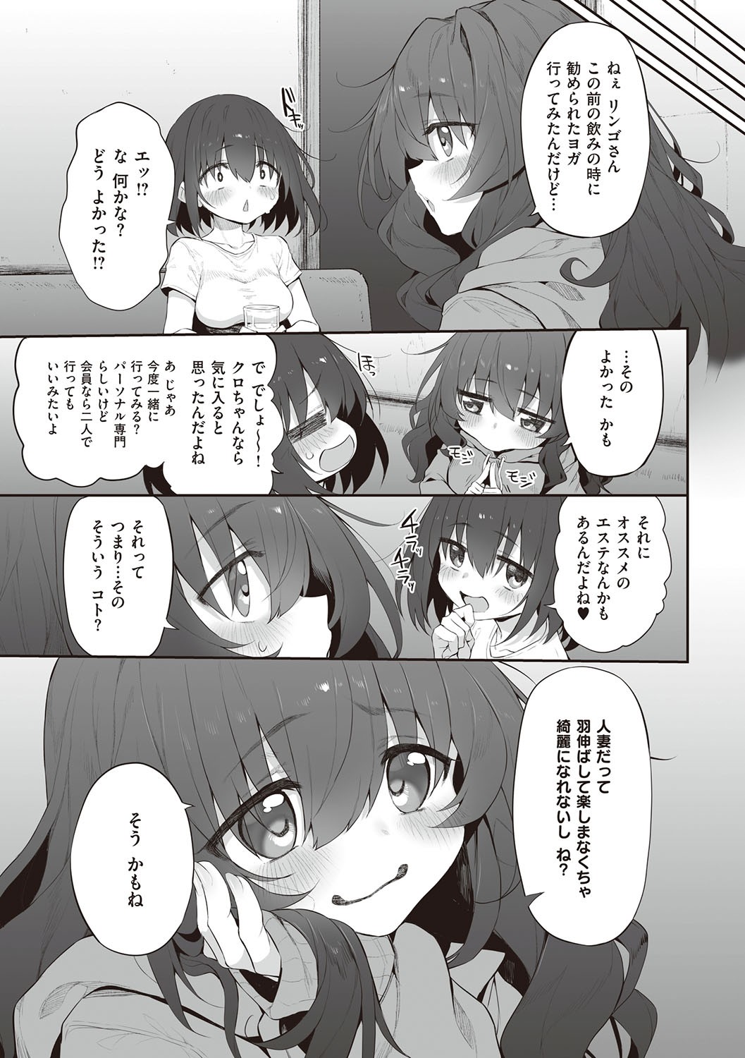 Page 217