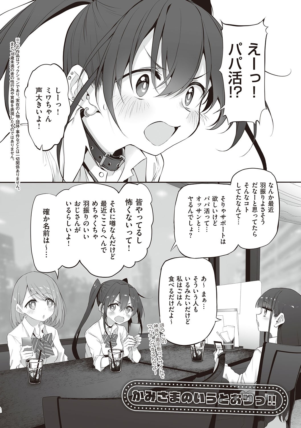 Page 221