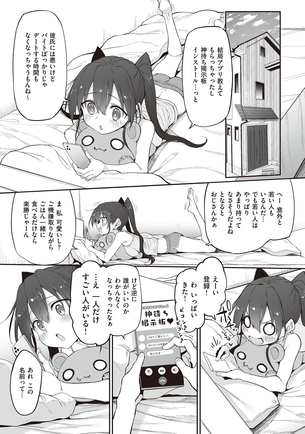 Page 222