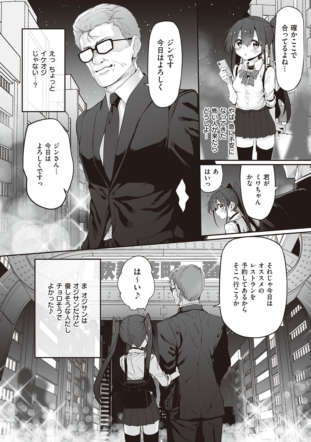Page 223