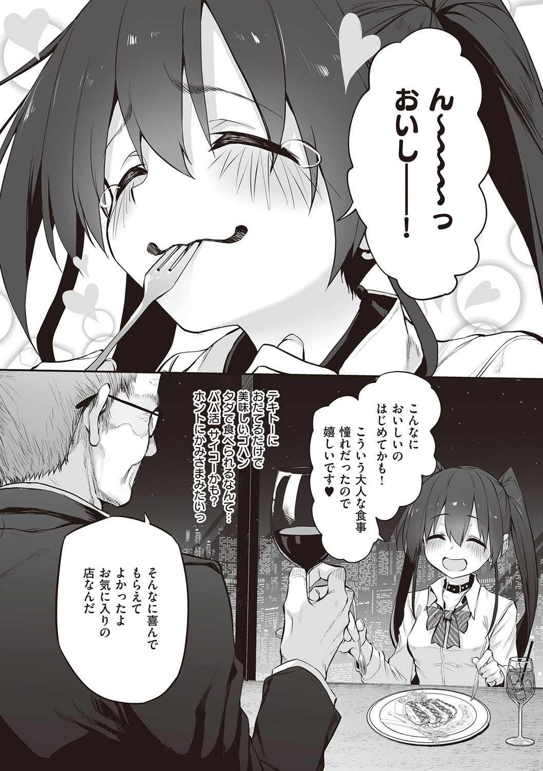 Page 224