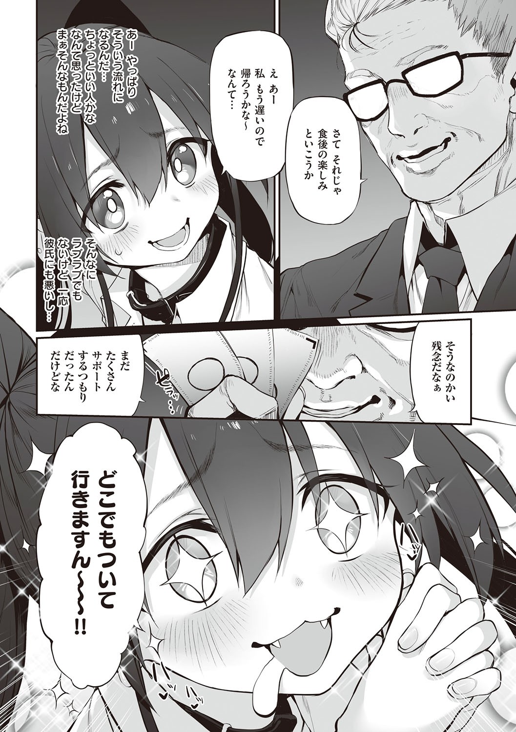 Page 225