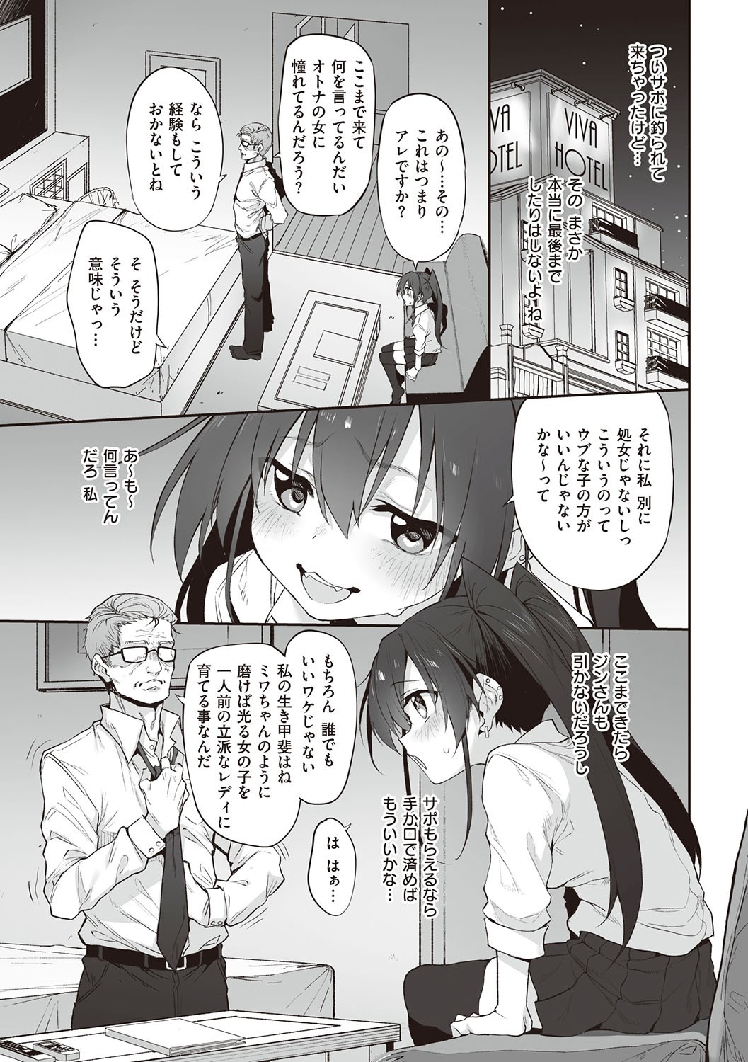 Page 226