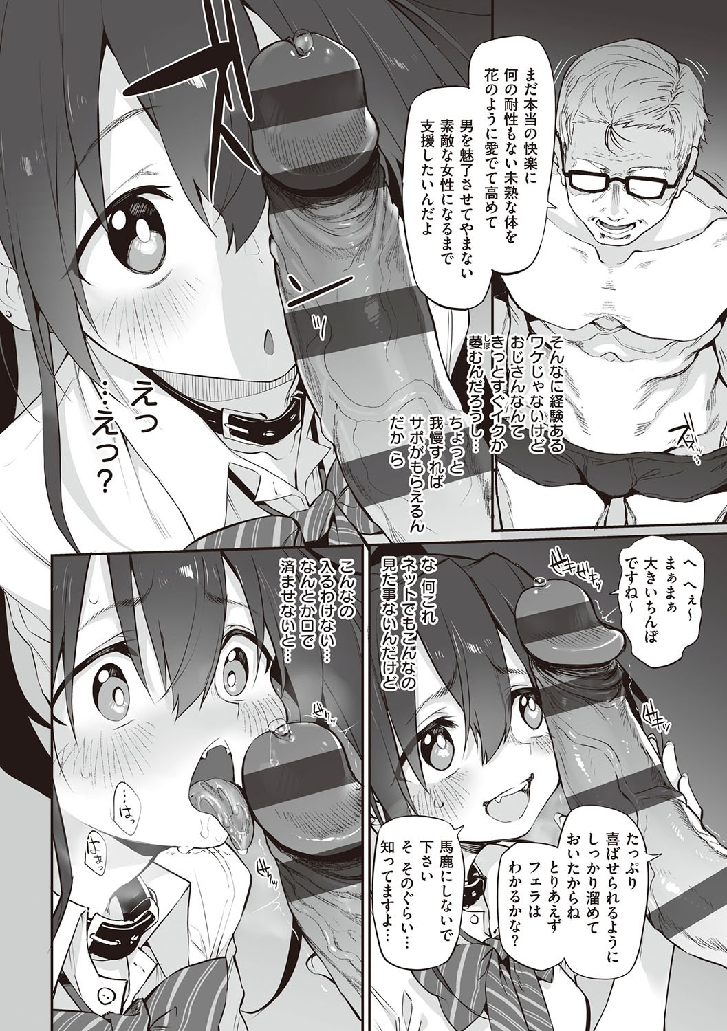 Page 227