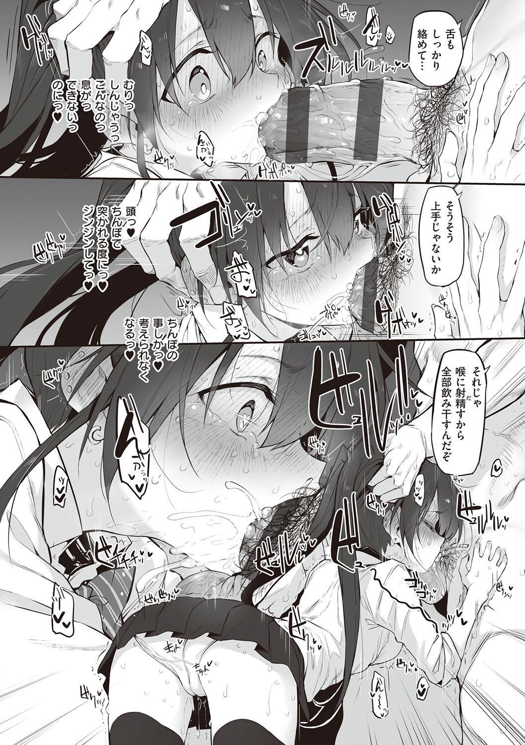 Page 229
