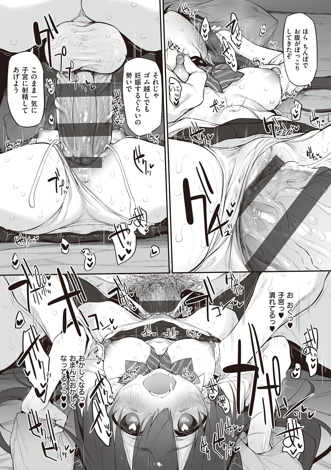 Page 234