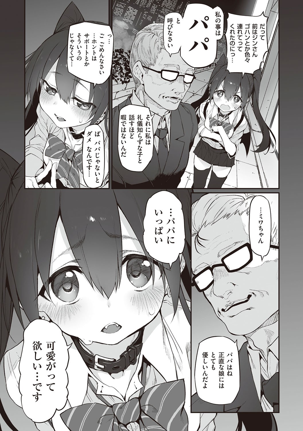 Page 238