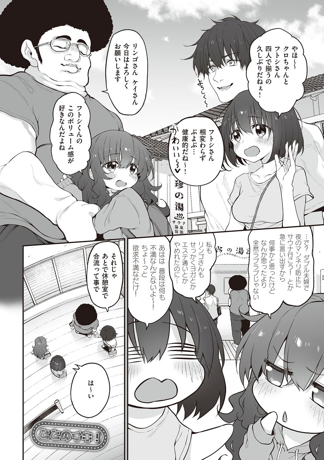 Page 247
