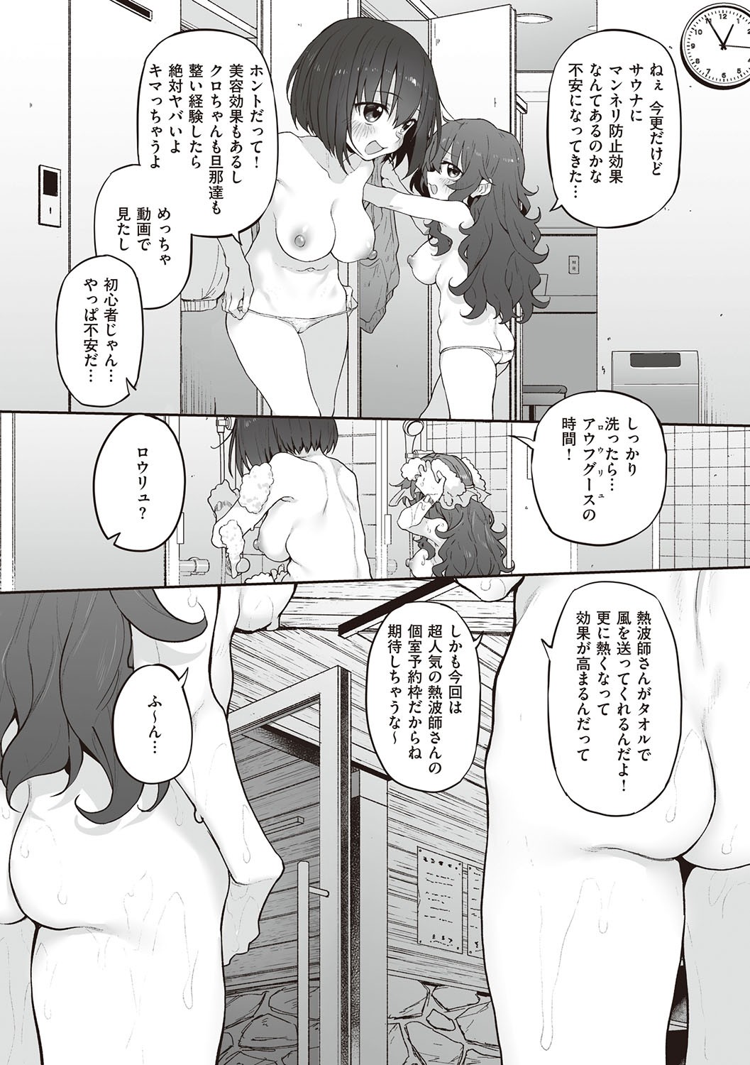 Page 248