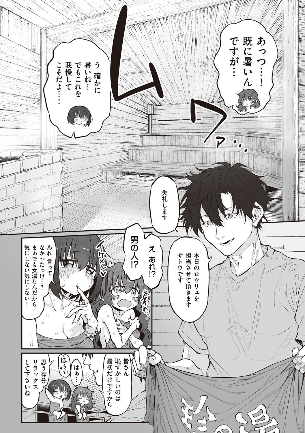 Page 249
