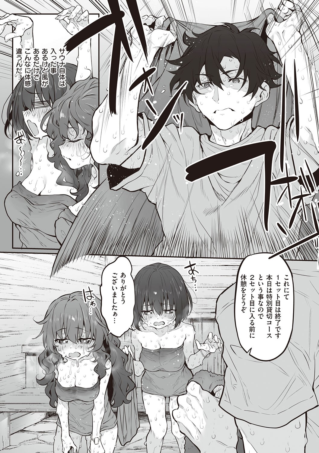 Page 250