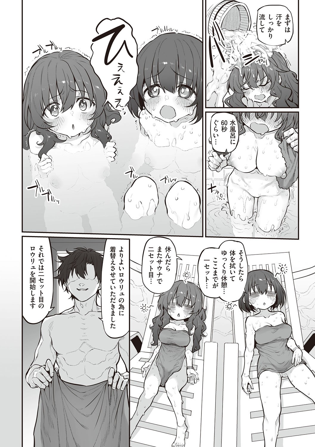 Page 251