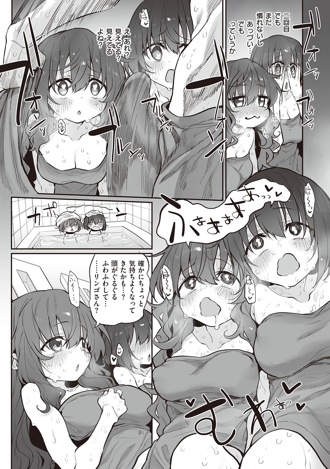 Page 252