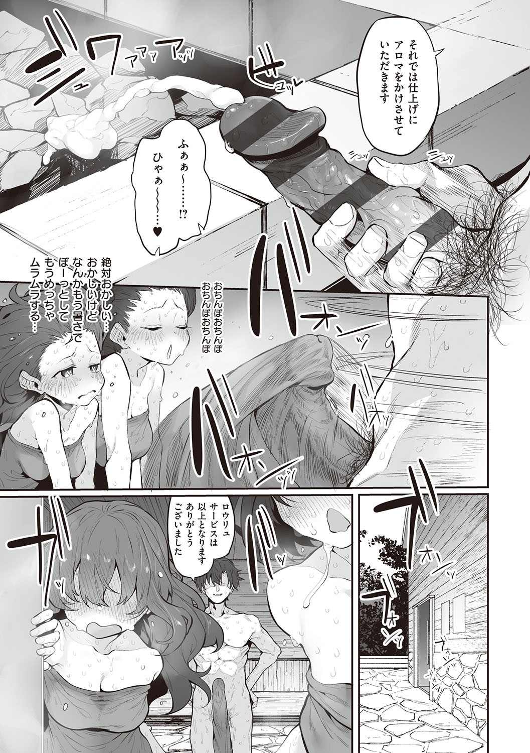 Page 254