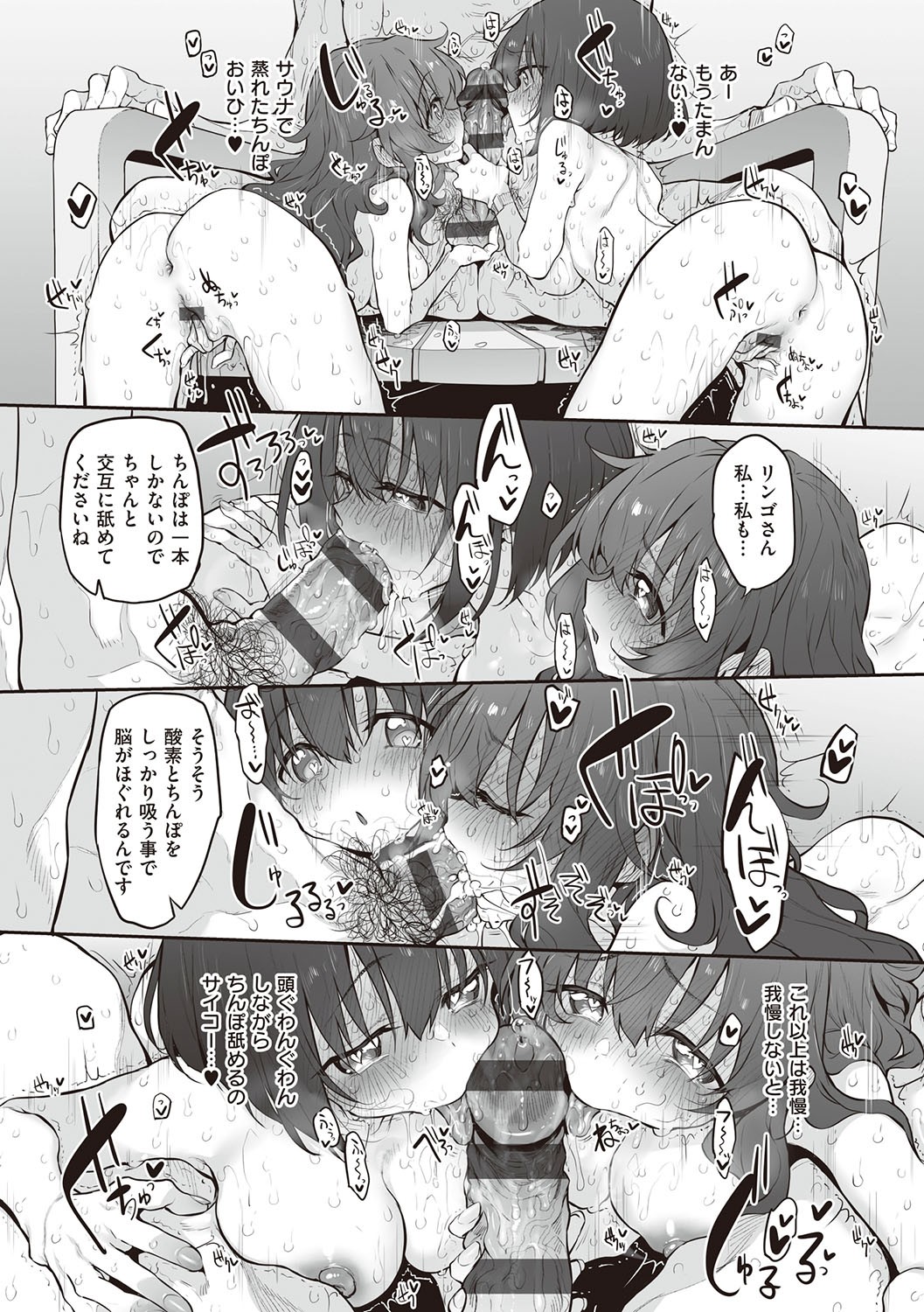 Page 257