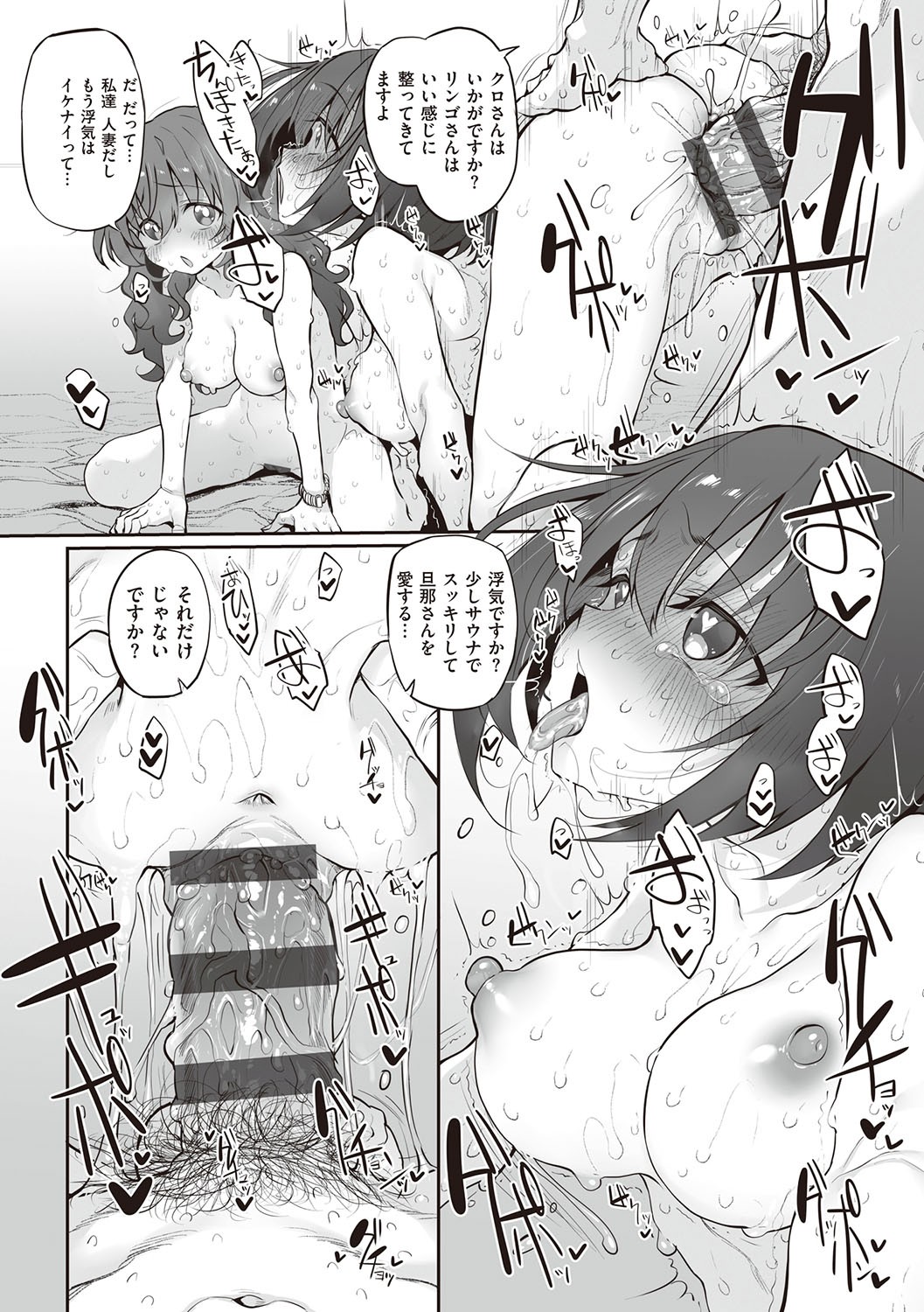 Page 259